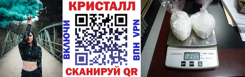 АМФЕТАМИН 98% Дальнереченск