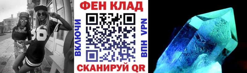 Amphetamine Розовый  MEGA зеркало  Дальнереченск 