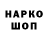 Кетамин VHQ Maksim Kiikov