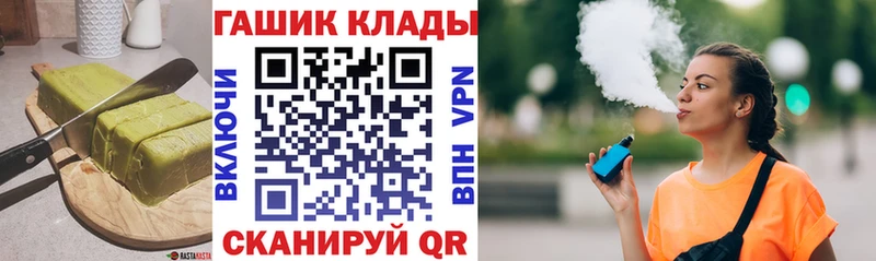 Еда ТГК конопля Дальнереченск