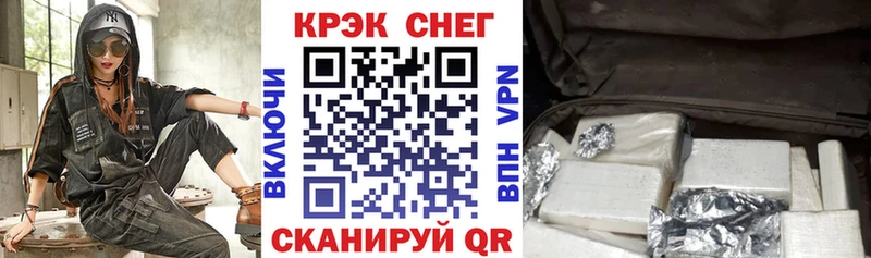 Cocaine 97%  закладки  blacksprut ТОР  Дальнереченск 