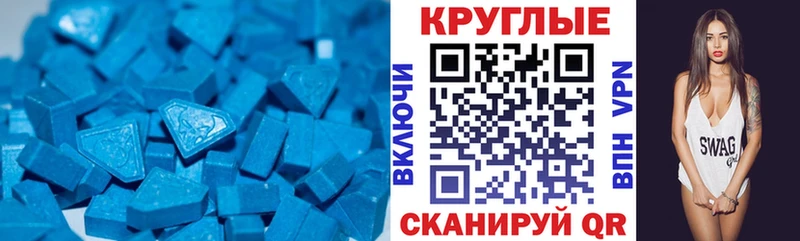 Экстази 99% Дальнереченск