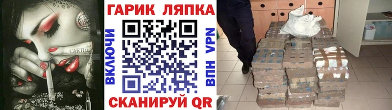 ГАШИШ Cannabis  как найти   Дальнереченск 