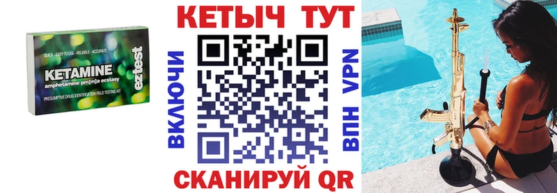 blacksprut онион  Дальнереченск  КЕТАМИН ketamine 