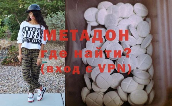 МДМА Абинск