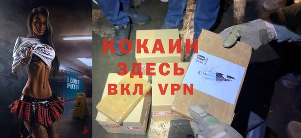 МДМА Абинск