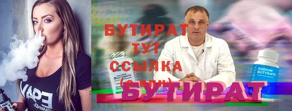 каннабис Семилуки