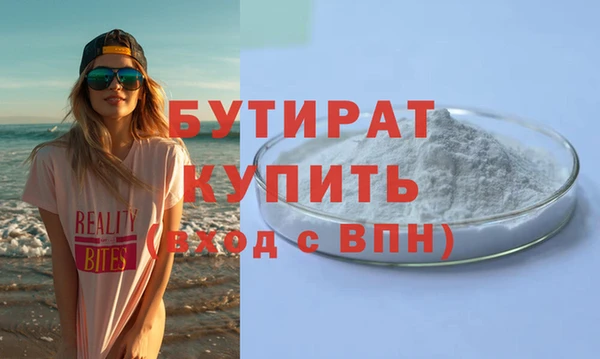 МДМА Абинск