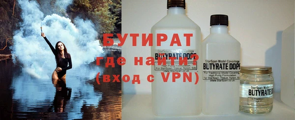 метамфетамин Абдулино
