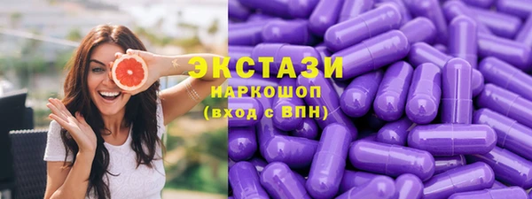 прущая мука Абаза
