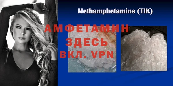 метамфетамин Абдулино