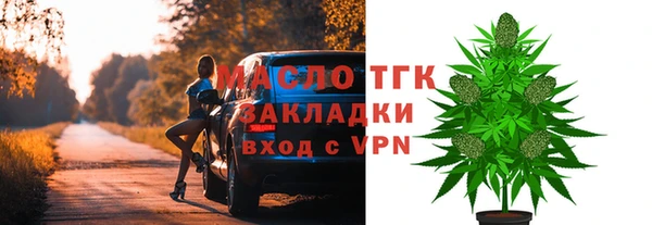 метамфетамин Абдулино