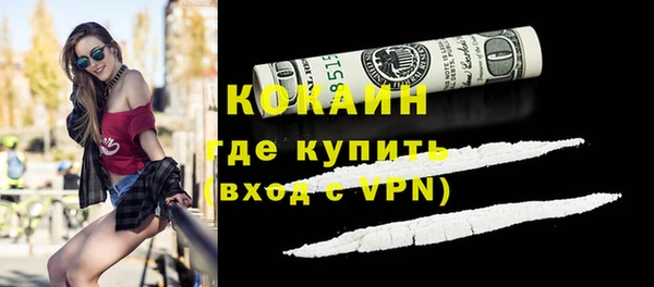 МДМА Абинск