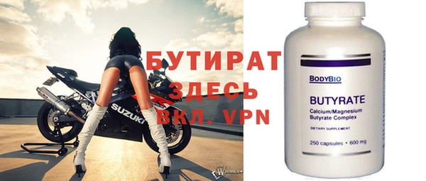 метамфетамин Абдулино