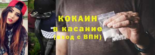 метамфетамин Абдулино
