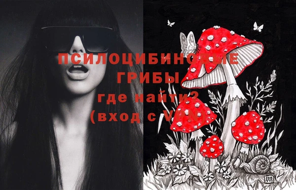 метамфетамин Абдулино