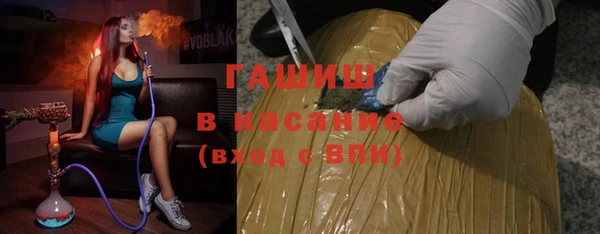 метамфетамин Абдулино