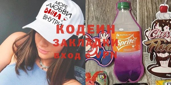 МДМА Абинск