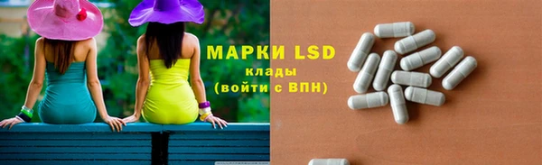 МДМА Абинск