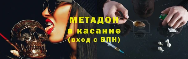 прущая мука Абаза