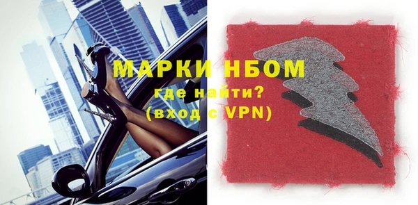 бошки Семёнов