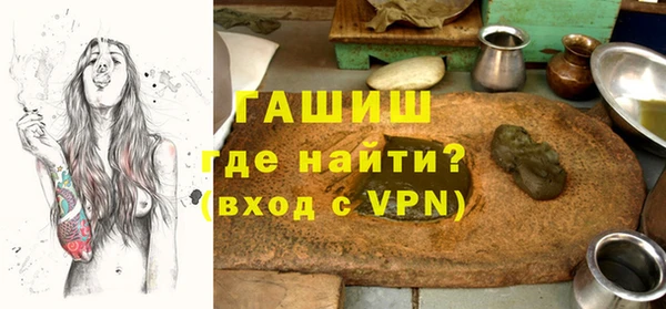 прущая мука Абаза