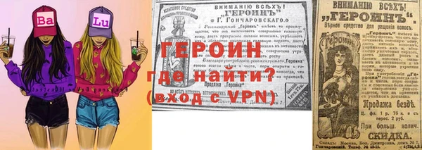 каннабис Семилуки