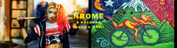 МДМА Абинск