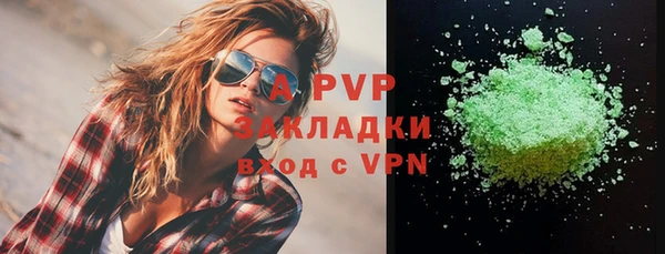 метамфетамин Абдулино