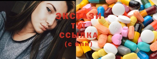 метамфетамин Абдулино