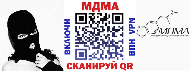 mega ONION  Дальнереченск  MDMA crystal  хочу  