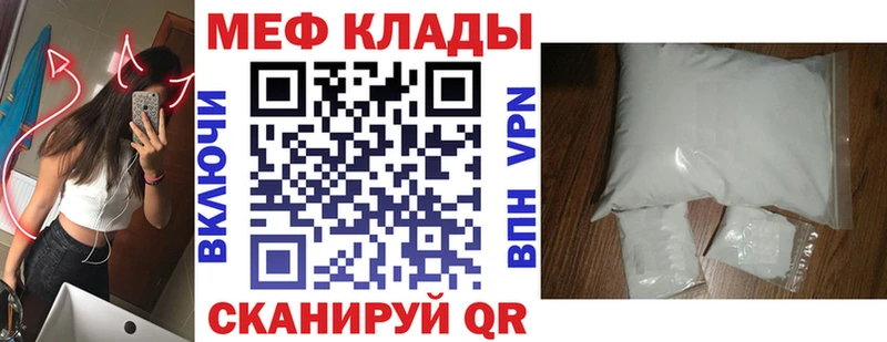 Меф mephedrone  Дальнереченск 
