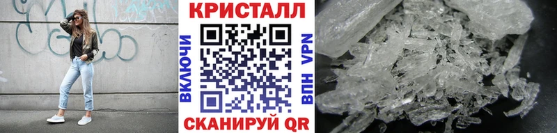 МЕТАМФЕТАМИН Декстрометамфетамин 99.9%  наркотики  Дальнереченск 