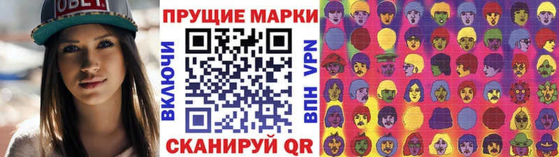 Марки NBOMe 1,5мг  Дальнереченск 