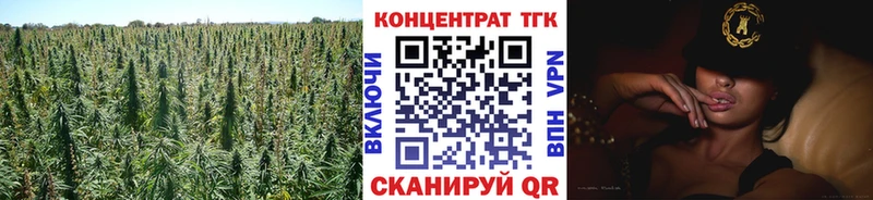 ТГК жижа  как найти закладки  OMG рабочий сайт  Дальнереченск 